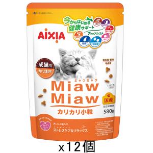 ペットライン ダイエティクス 猫 キドニーキープ 500g : SBSヤフー