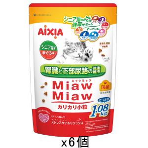 ミャウミャウ (MiawMiaw) 580g×14袋 子ねこ用 ドライフード Amazon.co.jp: ミャウミャウ (MiawMiaw) ジューシー 子ねこ用 総合栄養
