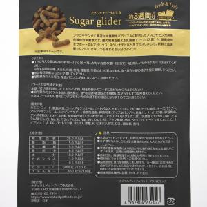 NPF Animal Premium Pack...の詳細画像1