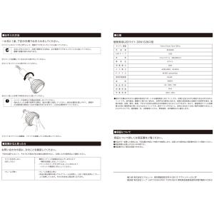 植物育成LEDライト 20W E26口径 ホワイトの詳細画像4