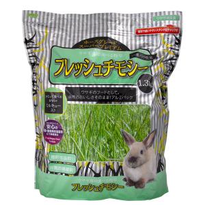 Mazuri（マズリ） インセクティボア ダイエット 1kg 5MM3 食虫