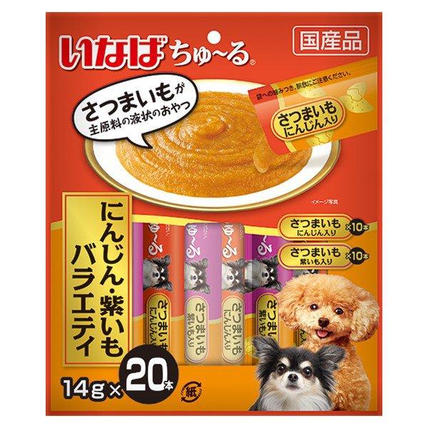いなば　ちゅ〜る　２０本　にんじん・紫いもバラエティ　１４ｇ×２０本