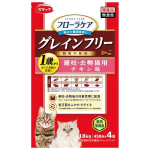スマック またたびスナック またたび玉 かつお味 15g×2袋 猫