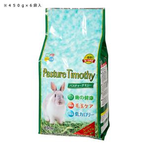 牧草 一番刈り ハイペット 通販専用パスチャー...の詳細画像1