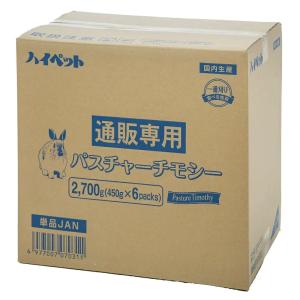 牧草 一番刈り ハイペット 通販専用パスチャー...の詳細画像4