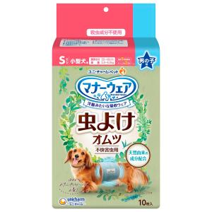 マナーウェア 長時間快適オムツ 男の子用 SSS 犬用 ( 46枚 )/ マナー
