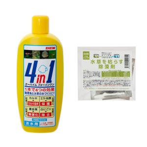 テトラ ミニヒーター コントロール 150W ( 1個 )/ Tetra(テトラ