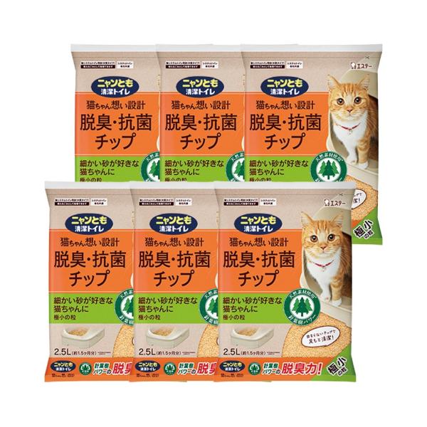 猫砂　ニャンとも清潔トイレ　脱臭・抗菌チップ　極小の粒　２．５Ｌ×６袋