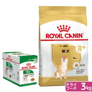 ROYAL CANIN ロイヤルカナン中・高齢犬用 8+ 柴犬 3kg