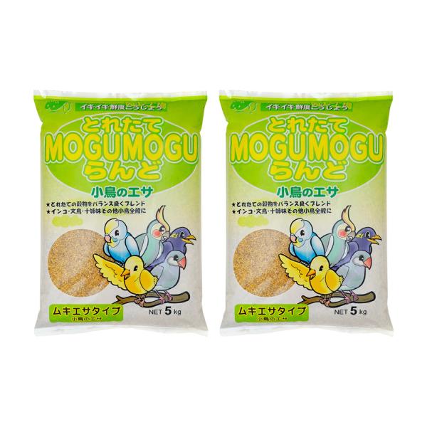 黒瀬ペットフード　とれたてＭＯＧＵＭＯＧＵらんど　小鳥のエサ　ムキエサ　餌　５ｋｇ×２　もぐもぐらん...