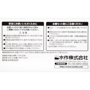水作 ガラス水槽 Minima GlassCl...の詳細画像3
