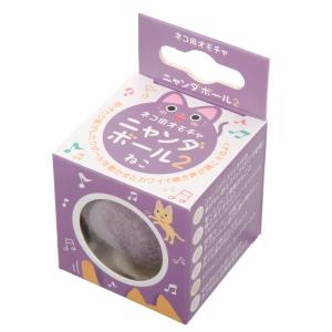 じゃれ猫 (3個セット) ドギーマン 猫じゃらし キャティーマン