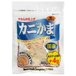 フジサワ　カニ入りかま　ホタテかまプラス　４４ｇ　猫　おやつ　国産
