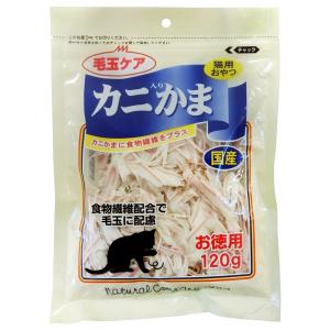 フジサワ　カニ入りかま　毛玉ケア　１２０ｇ　猫　おやつ　国産