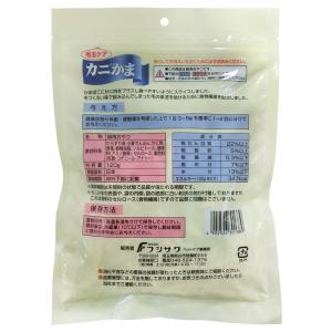 フジサワ カニ入りかま 毛玉ケア 120g 猫...の詳細画像1