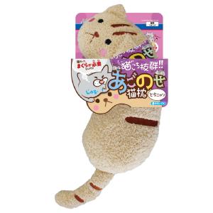 キャティーマン　あごのせ猫枕　とらニャン｜チャーム charm ヤフー店