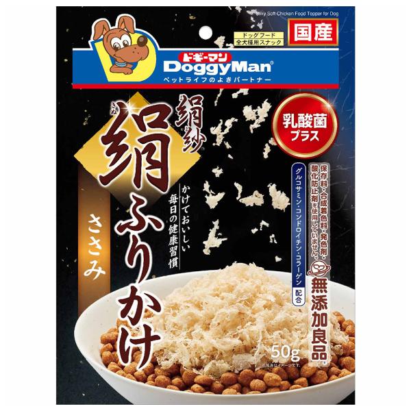 ドギーマン　絹紗　絹ふりかけささみ　５０ｇ