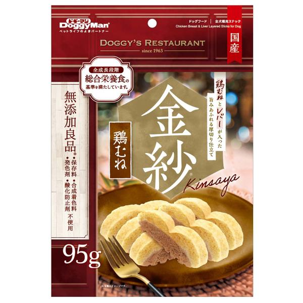 ドギーマン　金紗　鶏むねとレバーが入った旨みあふれる厚切り仕立て　９５ｇ