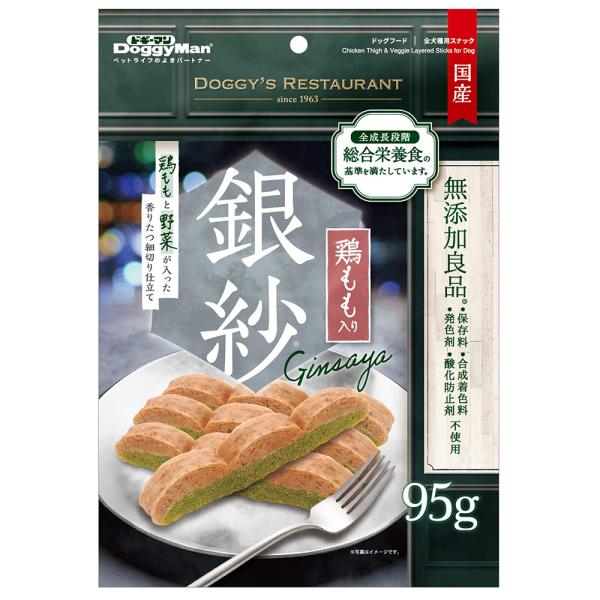 ドギーマン　銀紗　鶏ももと野菜が入った香りたつ細切り仕立て　９５ｇ