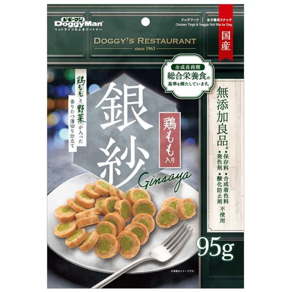 ドギーマン　銀紗　鶏ももと野菜が入った香りたつ薄切り仕立て　９５ｇ