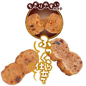ドギーマン 絹紗 牛タン 100gの詳細画像3