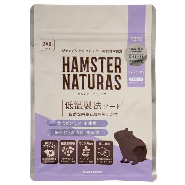 三晃商会　ハムスターナチュラス　ジャンガリアン　２８０ｇ　ハムスター　エサ　ご飯