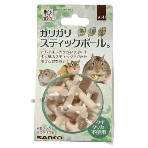 三晃商会　ガリガリスティックボール　Ｓ｜チャーム charm ヤフー店