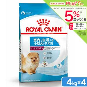 シュプレモ 送料無料 ニュートロ シュプレモ 超小型犬〜小型犬用