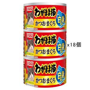ホワイトフジ いなば ホワイトフジ まぐろ 170g×48缶