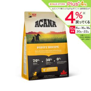 ACANA（アカナ） アカナドッグ パピースモールブリードレシピ 2kg (犬