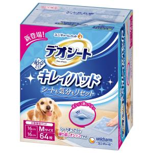 デオシート しっかり超吸収 無香消臭タイプ レギュラー ( 112枚