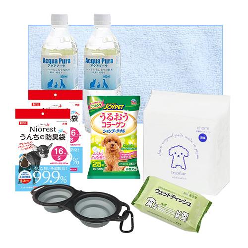 ペット用　防災　スターターセット　超小型犬、小型犬向け　Ｖｏｌ．２　犬用　災害