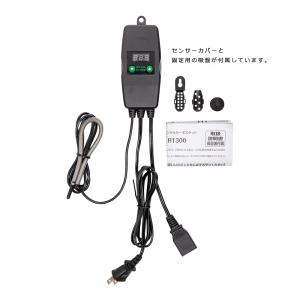 ビバリア ビバサーモ RT300 爬虫類 サー...の詳細画像1