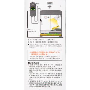 ビバリア ビバサーモ RT300 爬虫類 サー...の詳細画像5