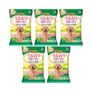 ジョイペット　うるおうコラーゲン　シャンプータオル　中型・大型犬用　１５枚×５
