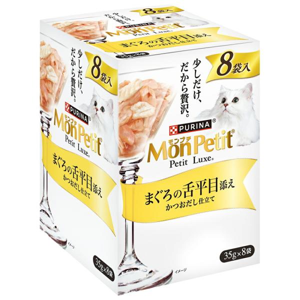 モンプチ　プチリュクスパウチ　まぐろの舌平目添え　８Ｐ