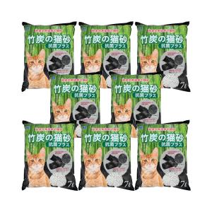猫砂　ボンビアルコン　竹炭の猫砂　抗菌プラス　７Ｌ×８　お一人様１点限り　箱売り