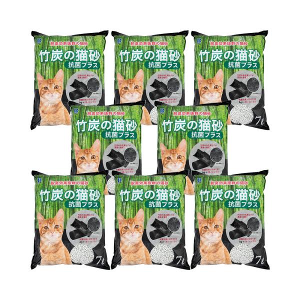 猫砂　ボンビアルコン　竹炭の猫砂　抗菌プラス　７Ｌ×８　お一人様１点限り　箱売り
