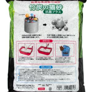 猫砂 ボンビアルコン 竹炭の猫砂 抗菌プラス ...の詳細画像1