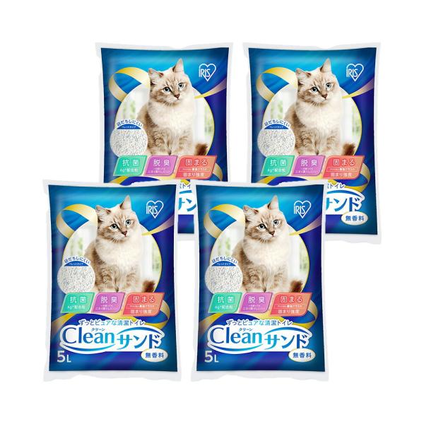 猫砂　アイリスオーヤマ　クリーンサンド　無香料　５Ｌ×４　ＣＬＳ−５Ｌ　お一人様１点限り　箱売り