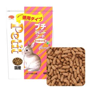 日本ペットフード プチ ラビットフード キャロ...の詳細画像1