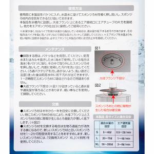 カミハタ リオ バクトサージ スポンジフィルタ...の詳細画像3