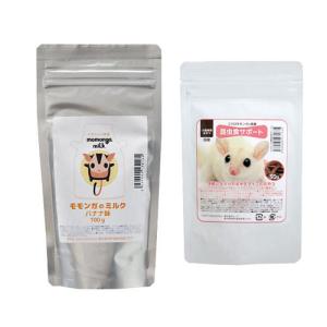 R．D．B モモンガミルク バナナ味 100g : チャーム charm