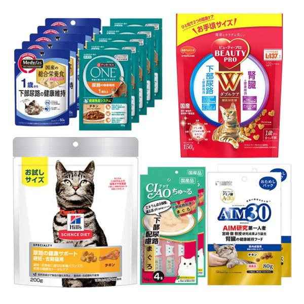 おまかせおまけ付　猫ちゃんの尿ケア　お試し　キャットフードセット