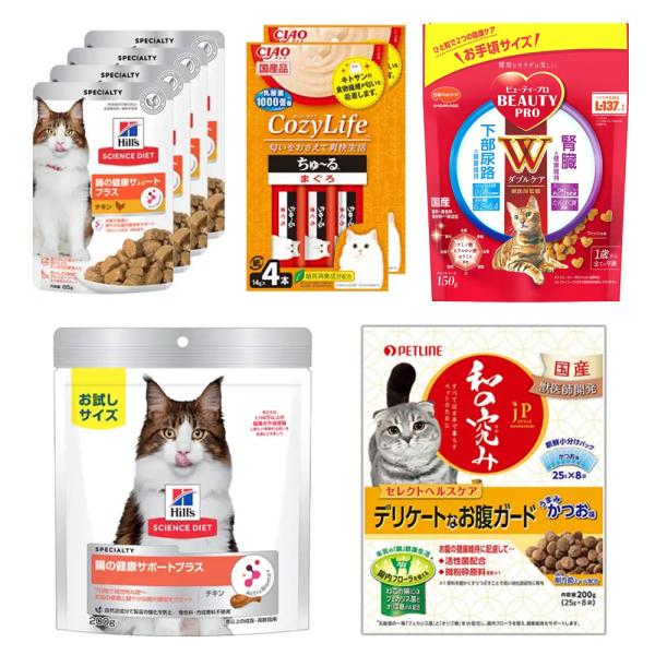 おまかせおまけ付　猫ちゃんのおなかケア　お試し　キャットフードセット