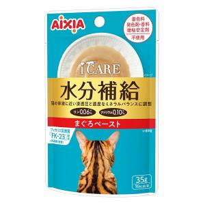 アイケア　ｉＣＡＲＥ　水分補給　まぐろペースト　３５ｇ