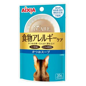 アイケア　ｉＣＡＲＥ　食物アレルギー　かつおスープ　３５ｇ