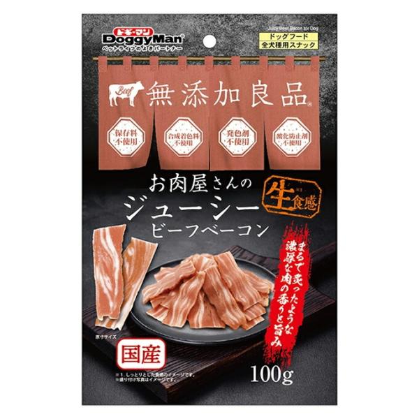 ドギーマン　お肉屋さんのジューシービーフベーコン　１００ｇ
