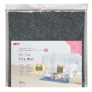 GEX ラビング クリアメゾン 120 本体＆拡張セット タイルマット