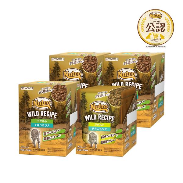 ニュートロ　キャット　ワイルド　レシピ　アダルト　チキン＆ツナ　グルメ仕立てのざく切りタイプ　パウチ...
